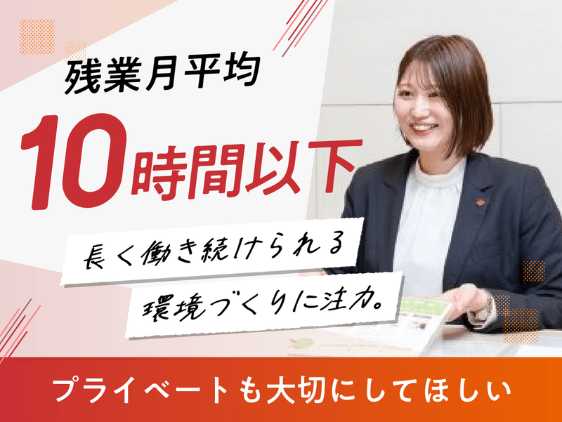 株式会社ETERNALの求人・転職情報