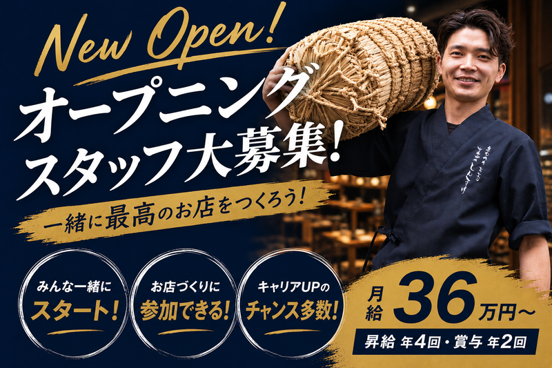 株式会社グラットンの求人・転職情報