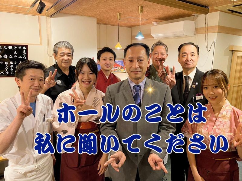 株式会社州の求人・転職情報