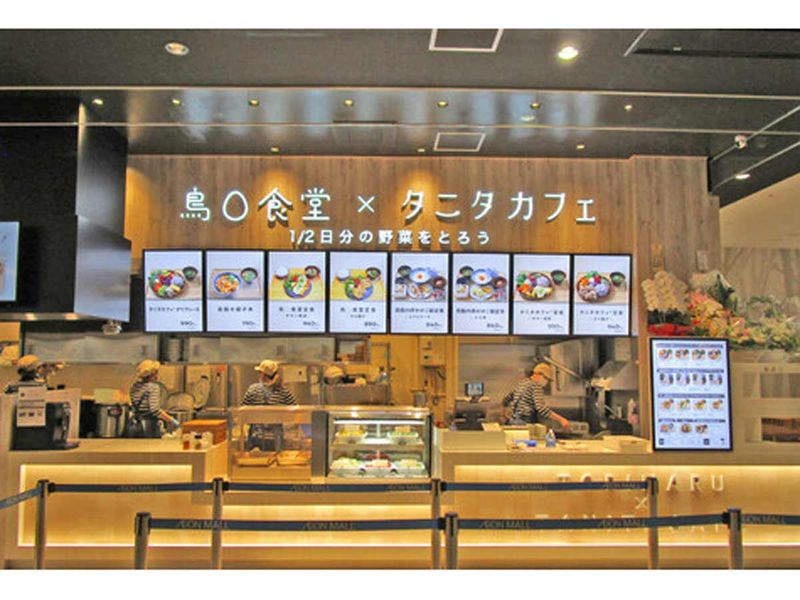 株式会社エクステンド　鳥〇食堂×タニタカフェ(大阪:箕面エリア)のアルバイト・バイト求人情報-02