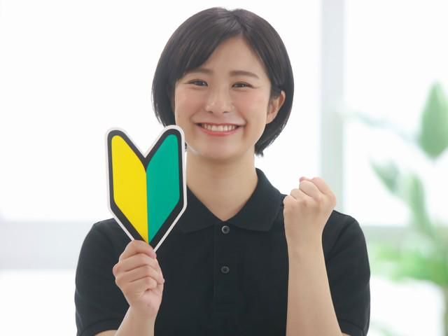 医療法人松田会 松田病院(株式会社紅谷)のアルバイト・バイト求人情報-09