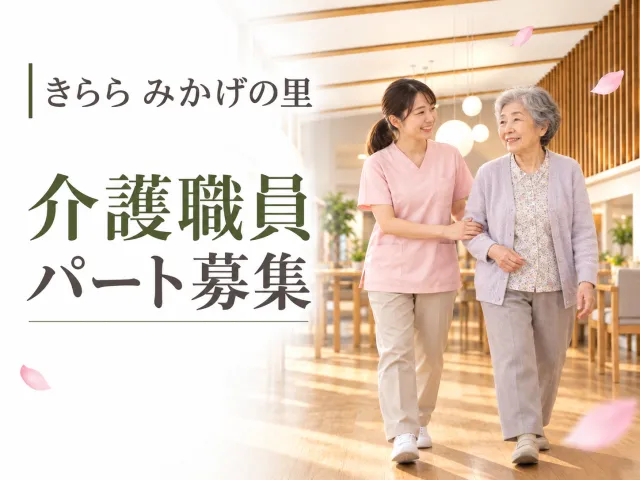 株式会社  グッドライフの求人・転職情報