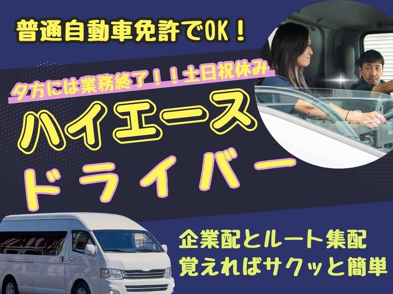 株式会社エムアンドワイの求人・転職情報