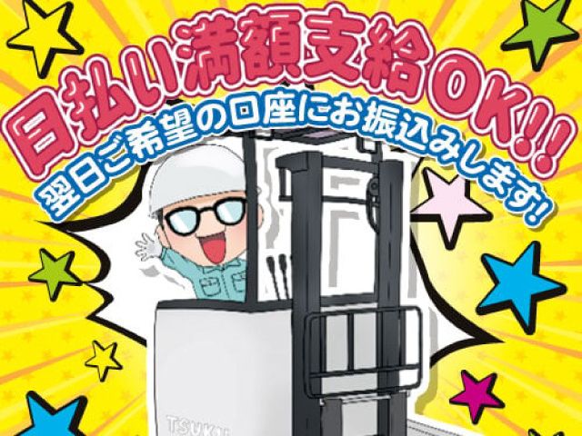 株式会社COLORS