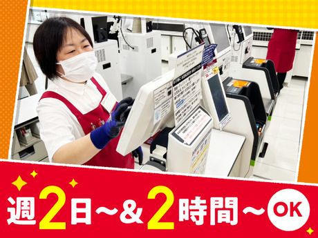 オーケー　野江店(仮称)のアルバイト・バイト求人情報-03