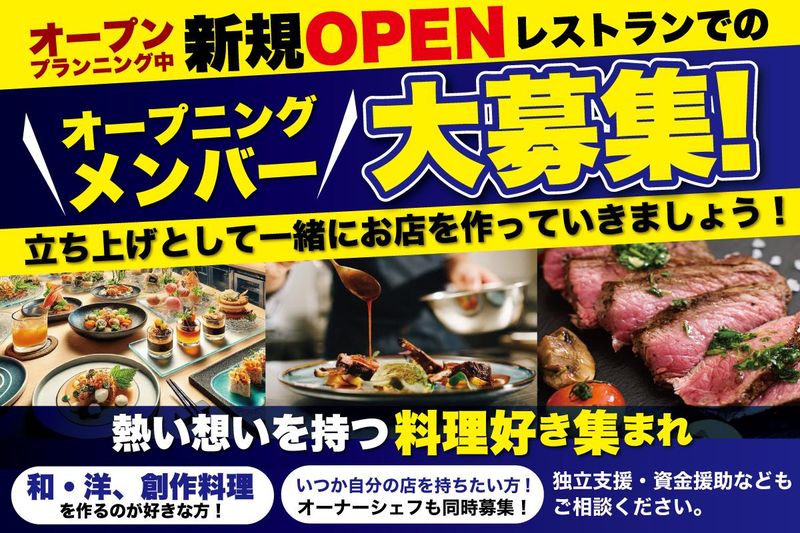 株式会社ディオーネインターナショナル-0002の求人・転職情報