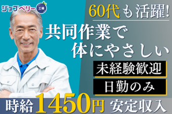 シーデーピージャパン株式会社