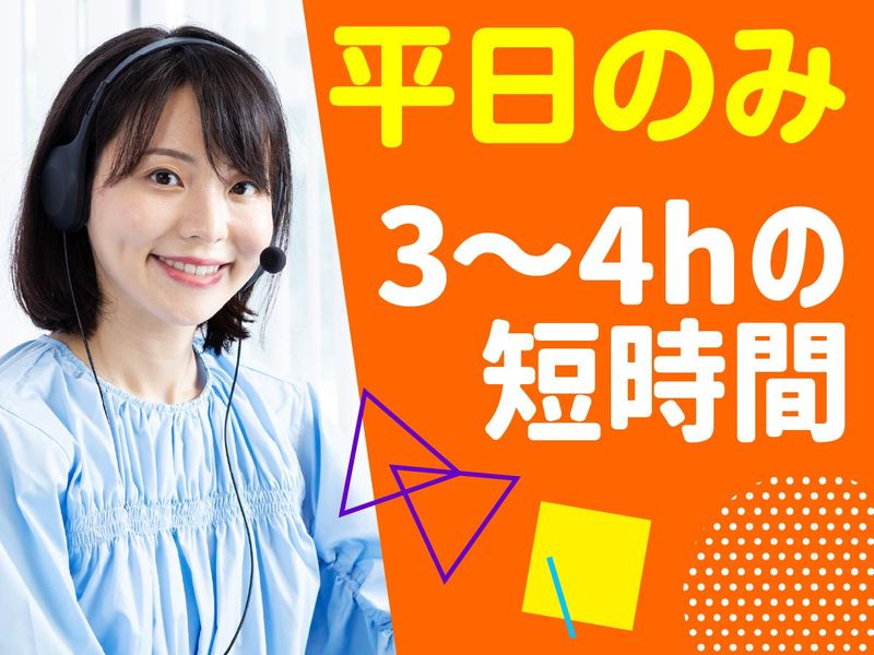 アルティウスリンク株式会社の求人・転職情報