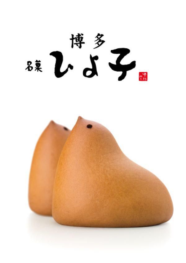 株式会社ひよ子の求人・転職情報