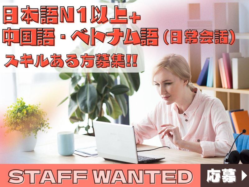 株式会社シードメディカルの求人・転職情報