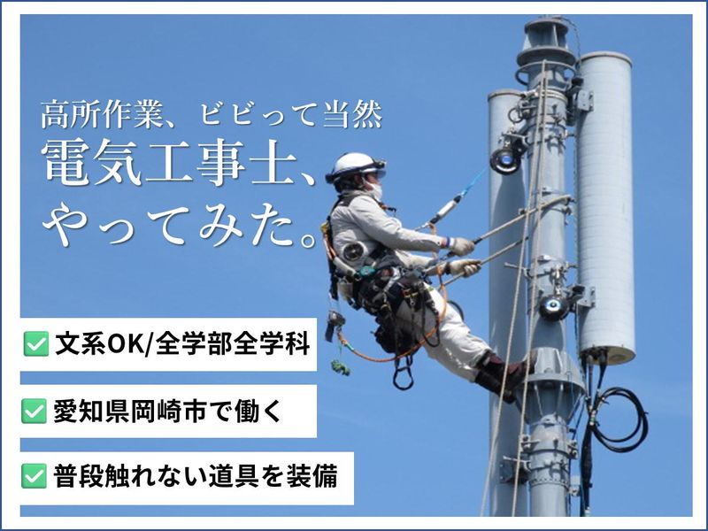 株式会社明照