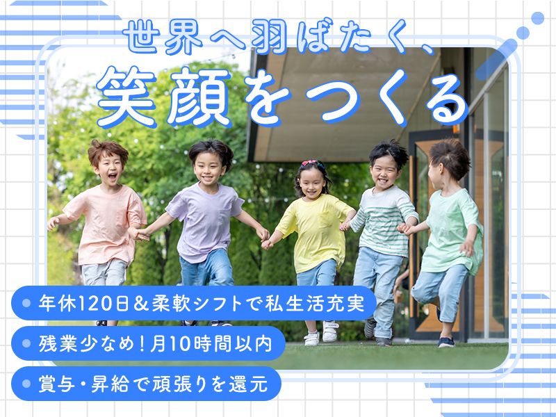 東川株式会社の求人・転職情報
