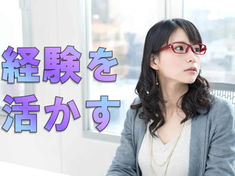 KSプレミアムスタッフ株式会社　大阪りんくうオフィス/odcのアルバイト・バイト求人情報