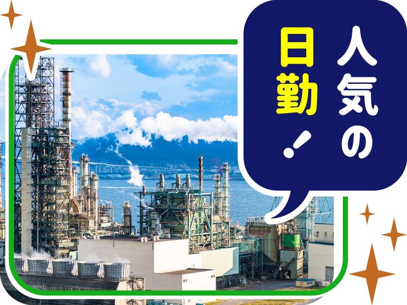 株式会社ウイルテックのアルバイト・バイト求人情報-03