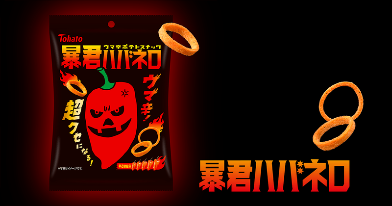 株式会社東ハト-0003の求人・転職情報