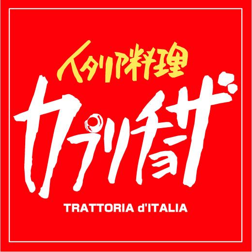 有限会社プライムワン-0001の求人・転職情報