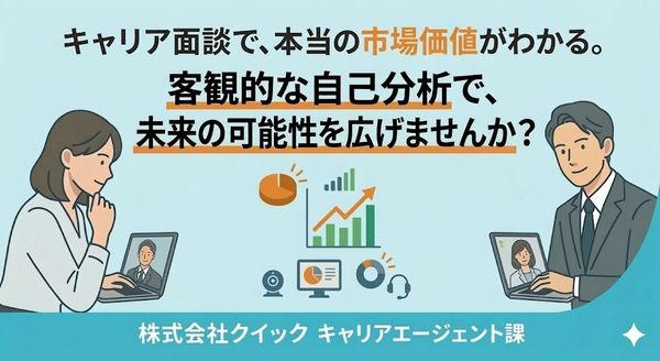 株式会社ギークリーの求人・転職情報