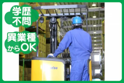 柳川運輸株式会社の求人・転職情報