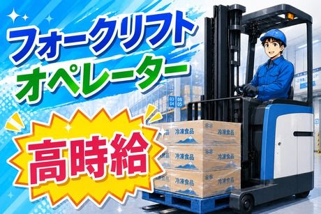 コツヨシ株式会社のアルバイト・バイト求人情報-23