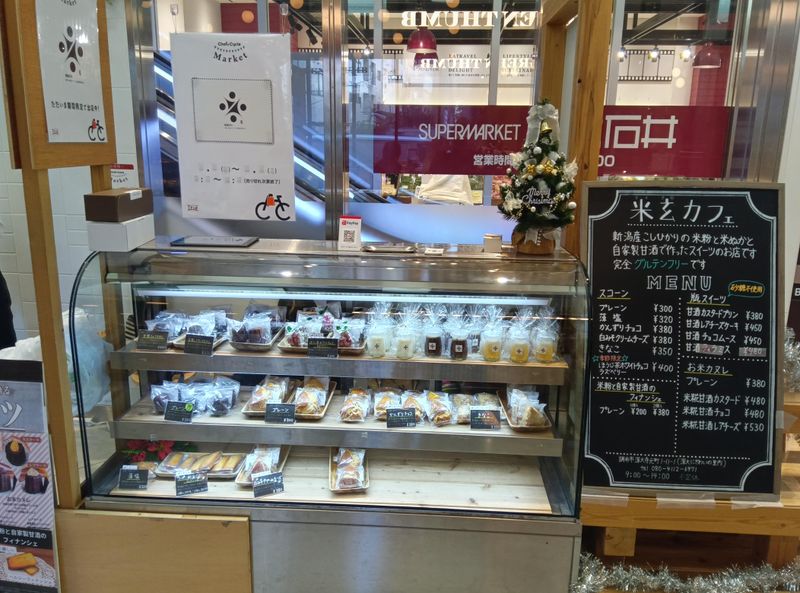 米玄(マイクロ)工房のアルバイト・バイト求人情報-02