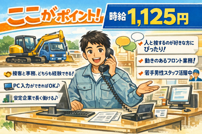 求人画像