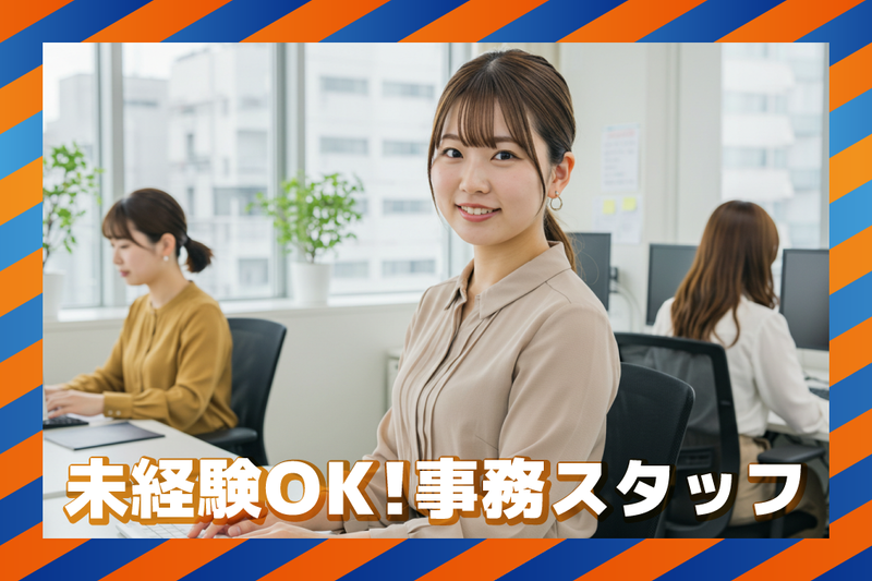 株式会社ＣＴＮの求人・転職情報