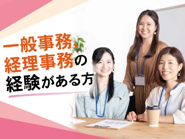 株式会社松原の求人・転職情報