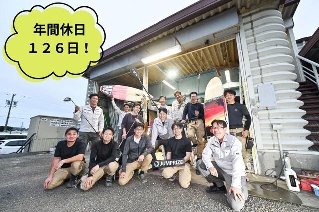 株式会社榛原電業の求人・転職情報