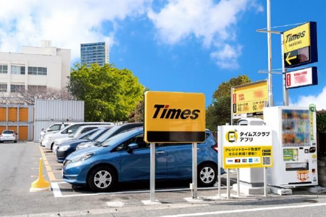 タイムズサービス株式会社　城北営業所のアルバイト・バイト求人情報-03