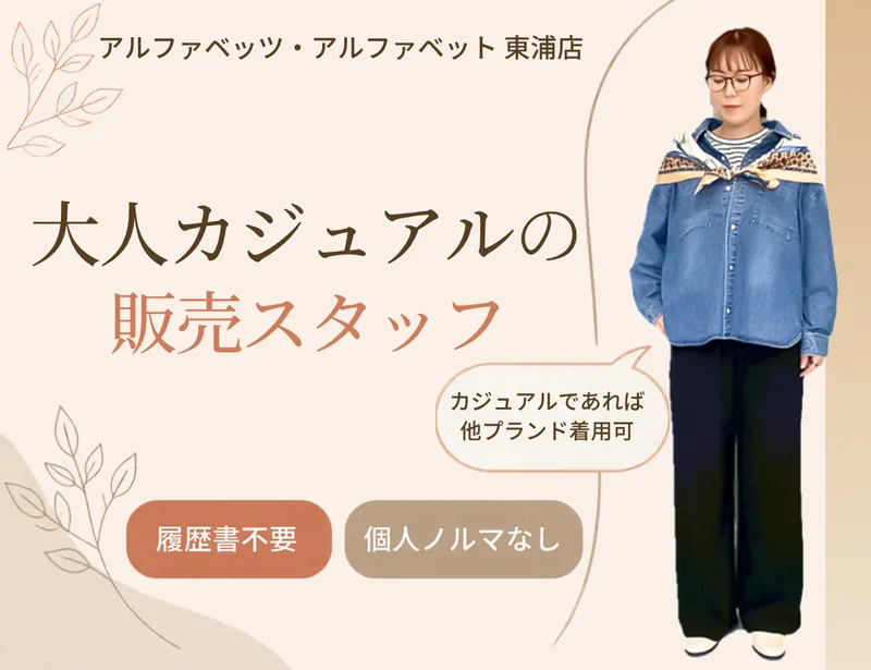 株式会社 maueの求人・転職情報