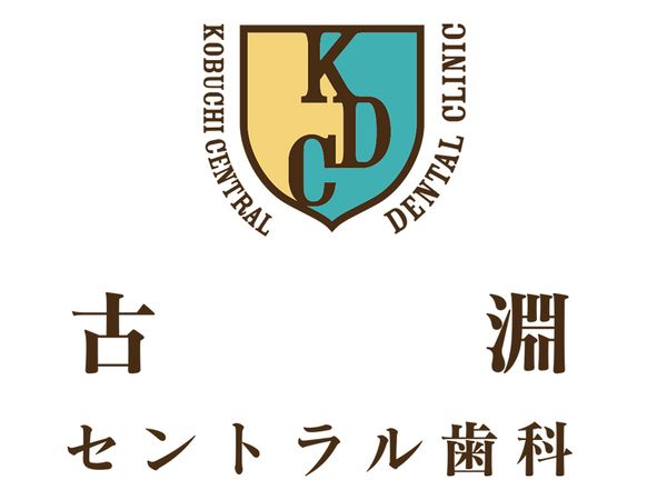 医療法人社団幸伸会の求人情報