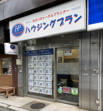 有限会社　ハウジングプランのアルバイト・バイト求人情報-03