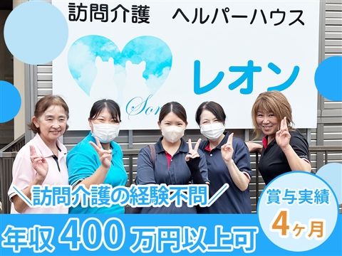 株式会社空の求人・転職情報