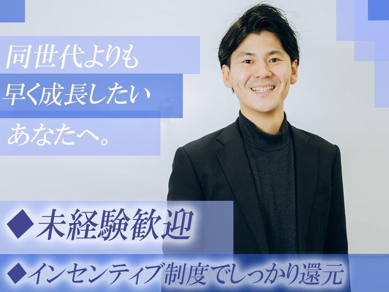 株式会社トリニアスの求人・転職情報