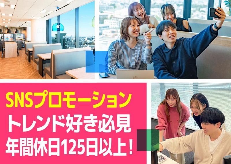 株式会社エークラウドの求人・転職情報