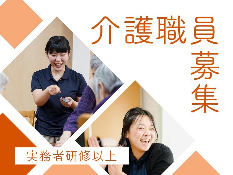 コンフォートエルバ北小岩【株式会社コンフォート】のアルバイト・バイト求人情報-27