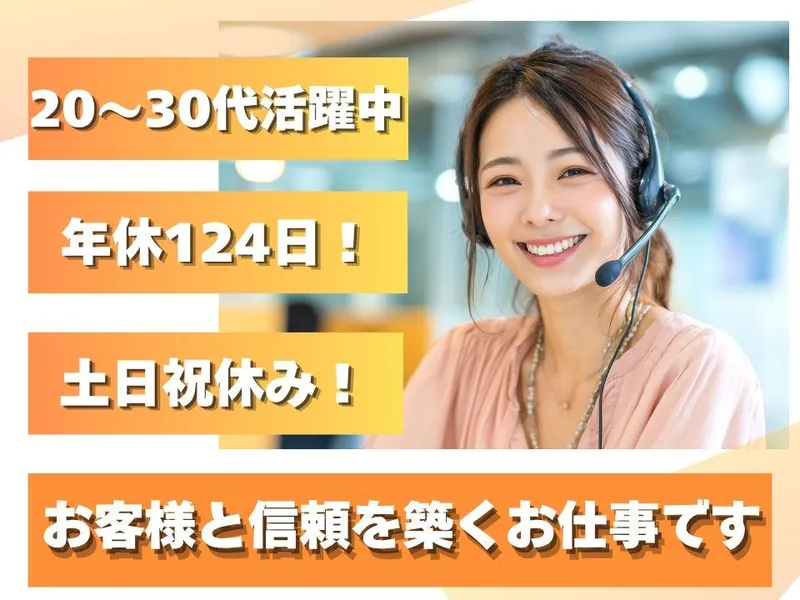ＮＥＣ　ＶＡＬＷＡＹ株式会社の求人・転職情報