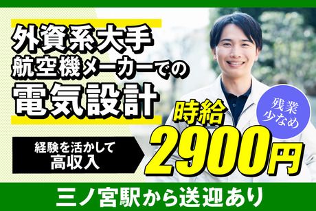 株式会社ケイキャリアパートナーズのアルバイト・バイト求人情報-44