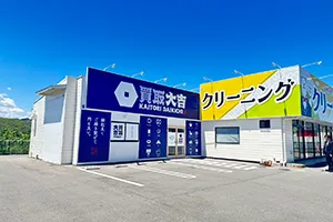 株式会社　セルフの求人・転職情報