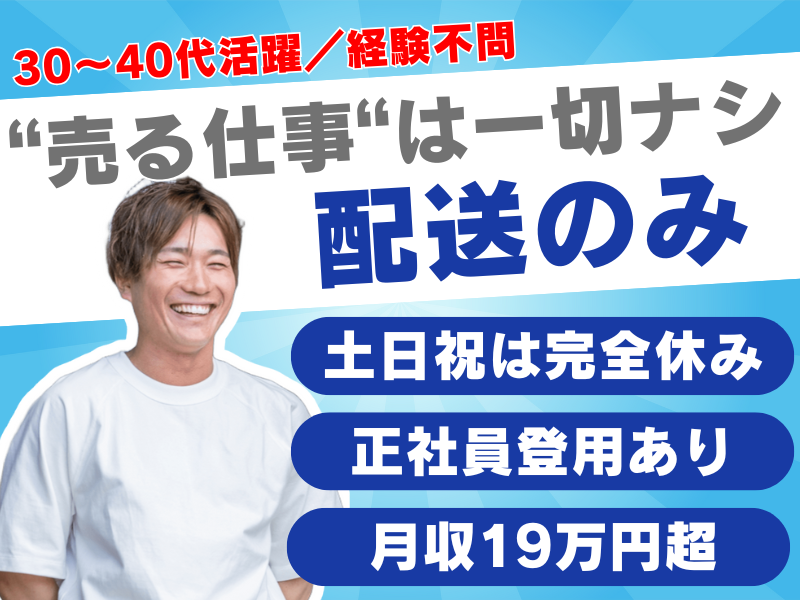 S.T.advance株式会社　ダイオーズFC店