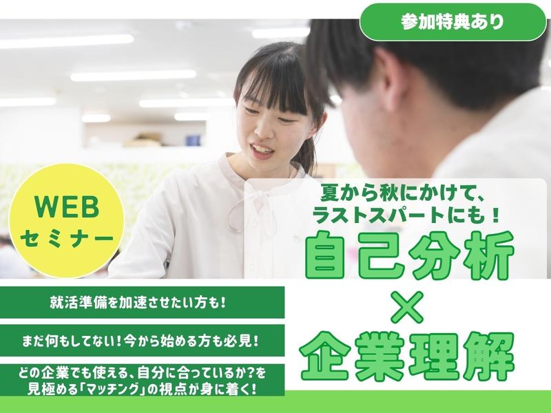 ベスト学院株式会社