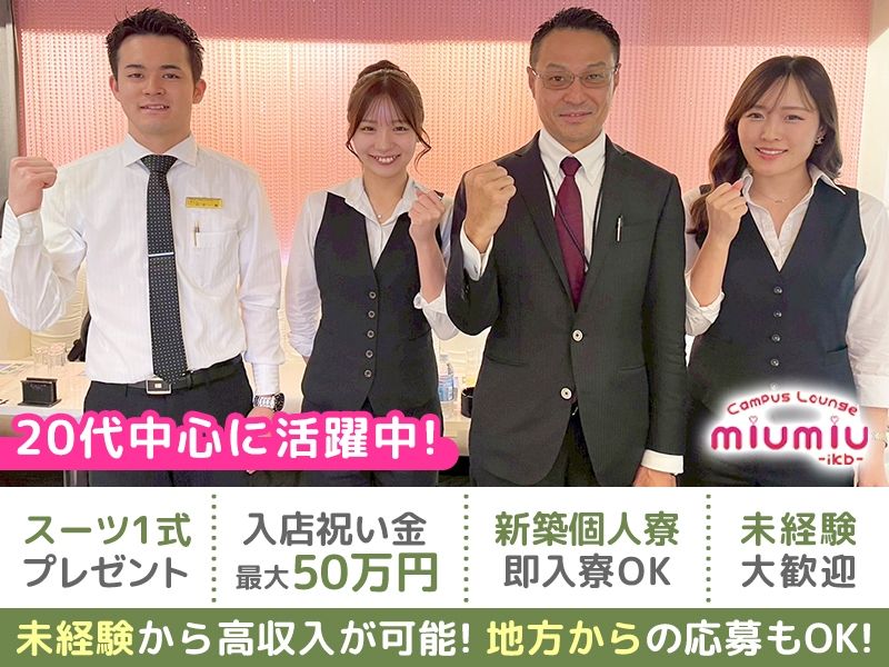 株式会社プラザ・クリエイトの求人・転職情報