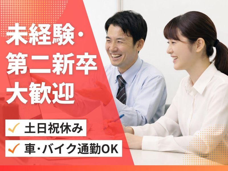 カモメツーリスト株式会社の求人・転職情報