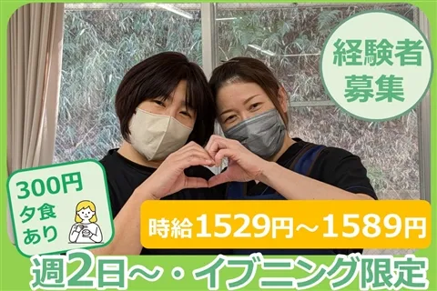 特別養護老人ホームサンライズビラのアルバイト・バイト求人情報-12