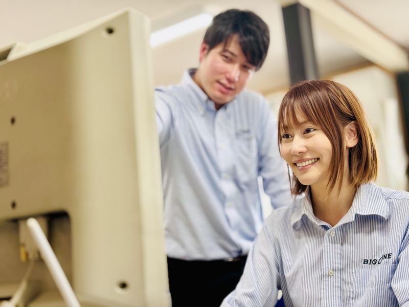 株式会社ビッグワンの求人情報