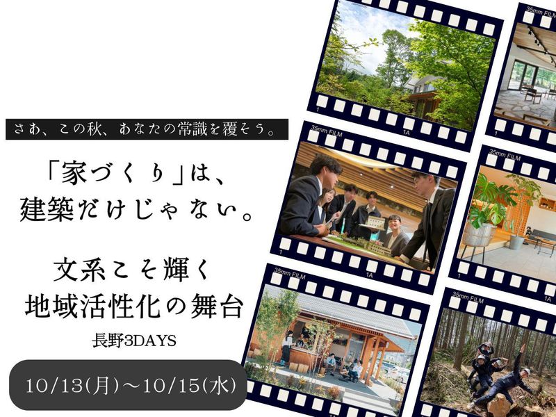 株式会社フォレストコーポレーション