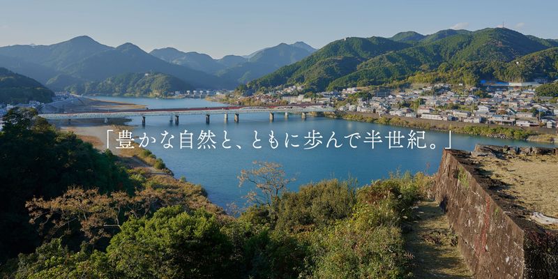 株式会社野平組の求人・転職情報