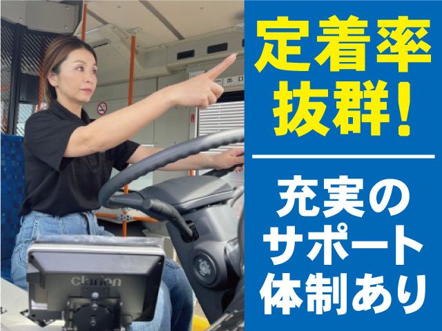 株式会社トランスポート金沢の求人・転職情報