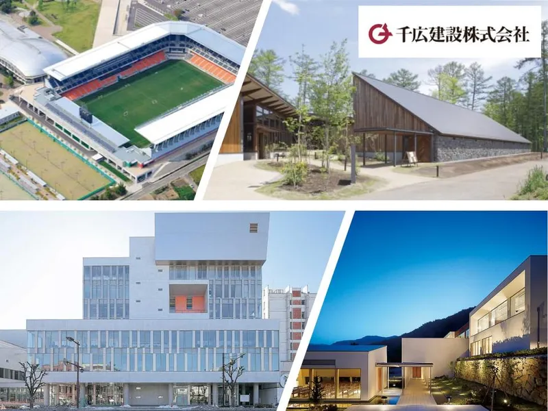 WEB30分/建築施工管理の仕事がわかる!気軽に業界研究