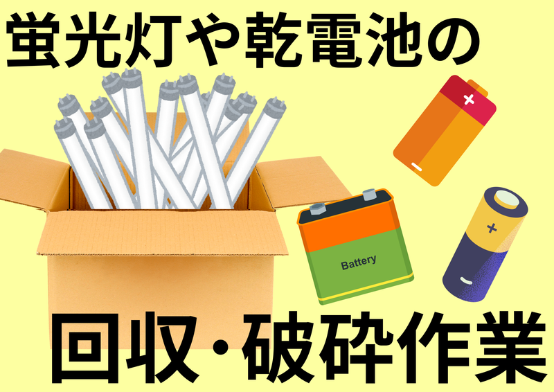 大興運輸倉庫株式会社　埼玉事業所のアルバイト・バイト求人情報-02